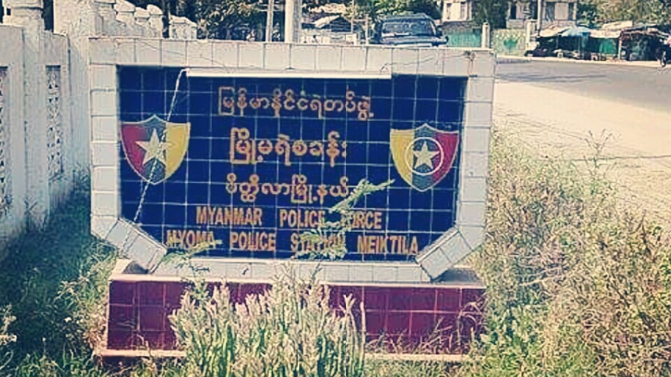 မိတီၳလာ-သာစည္လမ္းတြင္ သုံးဘီးဆိုင္ကယ္ တိမ္းေမွာက္၍ ၁ ဦး ေသ၊ ၆ ဦး ဒဏ္ရာရ