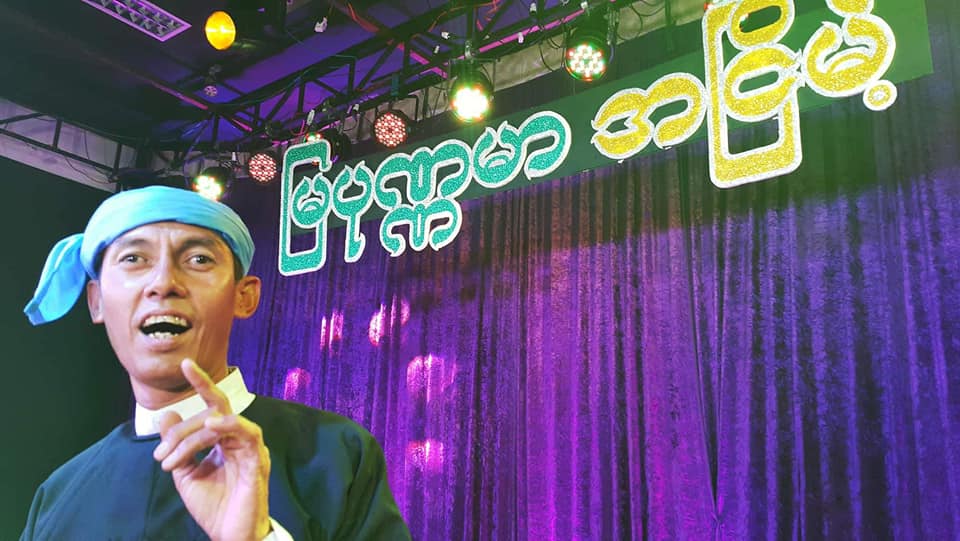 ဟာသသ႐ုပ္ေဆာင္ လူရႊင္ေတာ္ ကင္းေကာင္ကြယ္လြန္