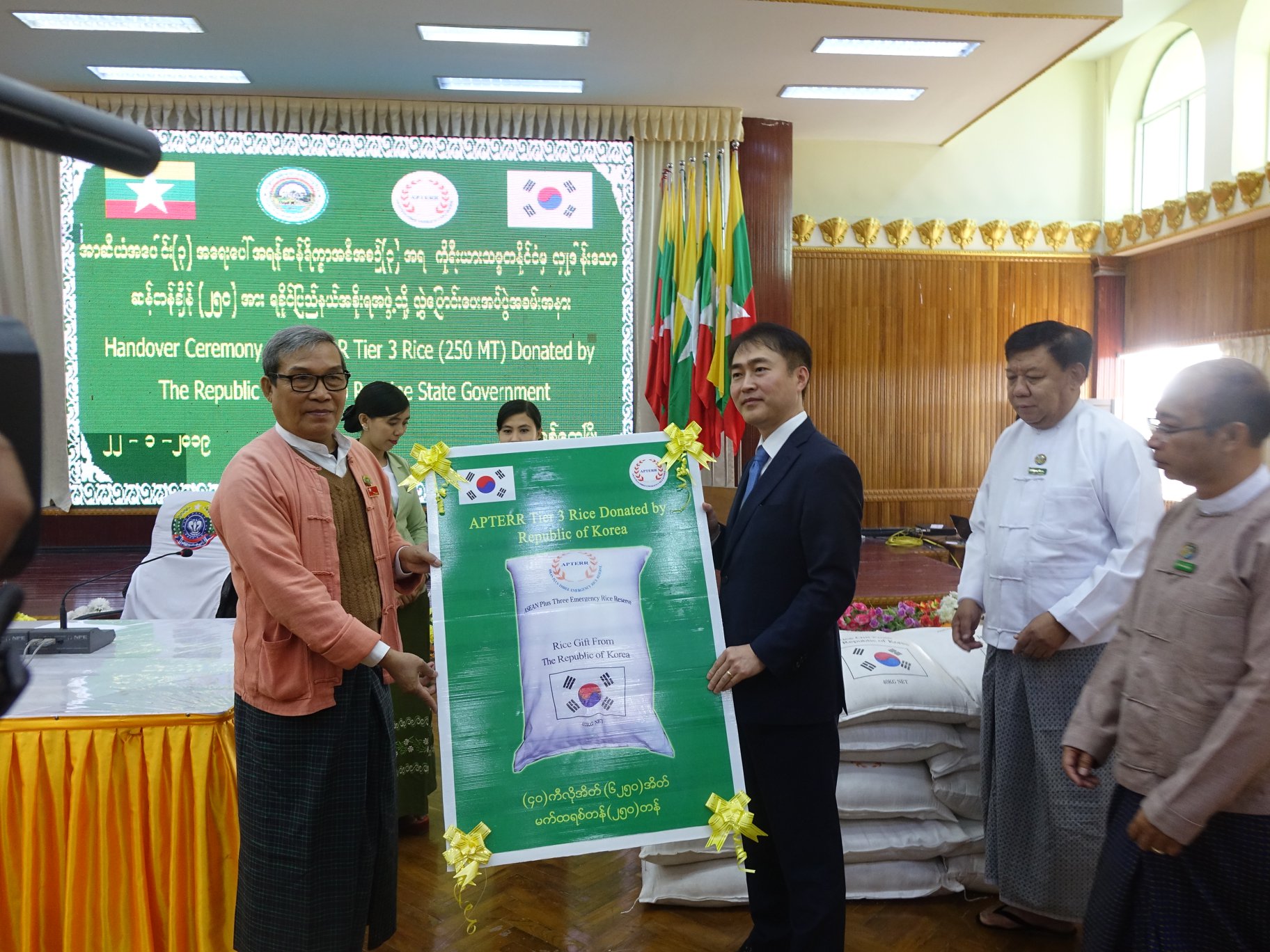 ရခိုင္အတြက္အေရးေပၚ ဆန္အိတ္ ၆၀၀၀ေက်ာ္ ကိုရီးယားႏိုင္ငံက ကူညီေထာက္ပ့ံ