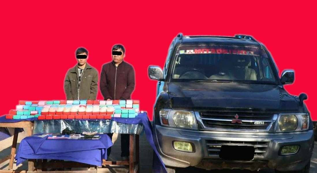 မုိးကုတ္ၿမိဳ႕တြင္ က်ပ္သိန္းေပါင္း ၁၈၅၀ ေက်ာ္ဖုိး မူးယစ္ေဆး၀ါးမ်ား ဖမ္းဆီးရမိ