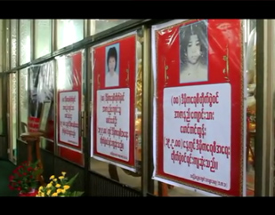 ႐ွစ္ေလးလုံးအေရးေတာ္ပုံ က်ဆုံးသူမ်ားအတြက္ ဂုဏ္ျပုအခမ္းအနား ဟန့္တားခံရ