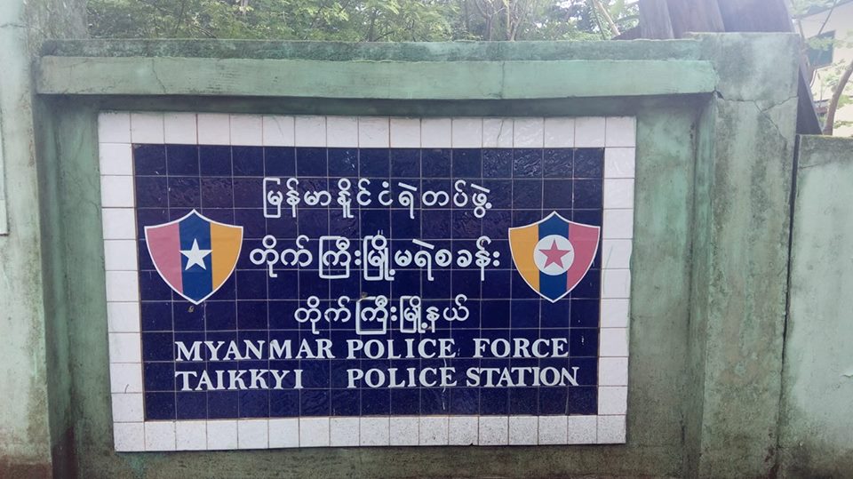တိုက္ႀကီးတြင္ အသက္ ၇ အရြယ္ မိန္းကေလးငယ္အား အဓမၼက်င့္ရန္ႀကံစည္သူကို ဖမ္းဆီး