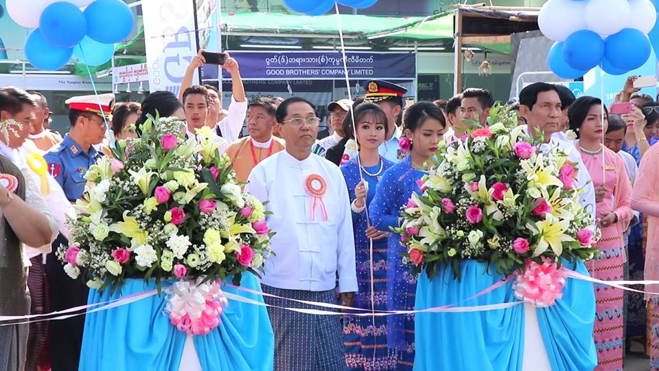 တနသၤာရီတိုင္း ေဒသထြက္  ထုတ္ကုန္ျပပြဲၿပိဳင္ပြဲ စတင္ဖြင့္လွစ္