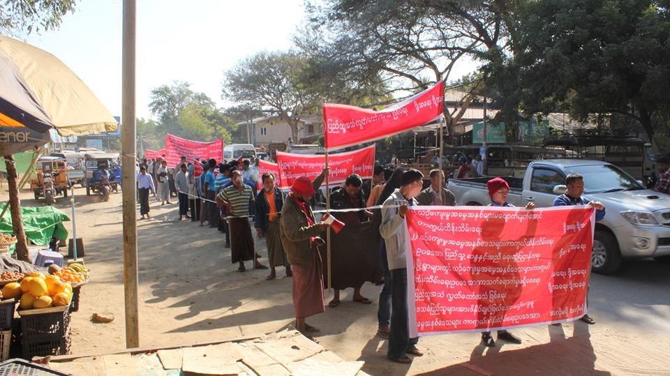 ယဥ္ေက်းမႈထိန္းသိမ္းေရးဥပေဒ ျပင္ဆင္ခ်က္ ပုဂံေညာင္ဦးေဒသခံမ်ားကန္႔ကြက္ဆႏၵျပ