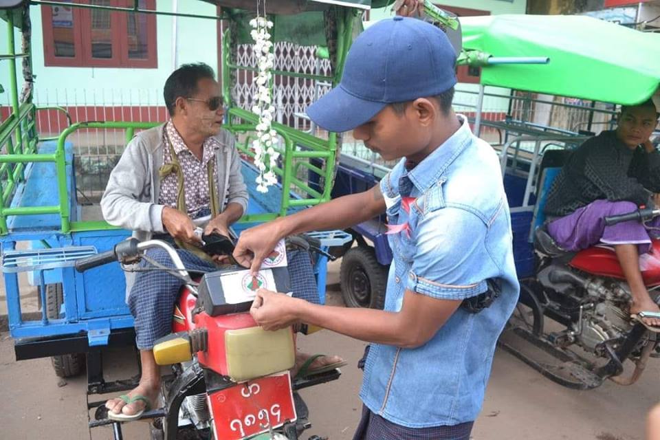 ၂၀၀၈ ဖဲြ႔စည္းပံု ျပင္ဆင္ေရး ပဲခူးၿမိဳ႕တြင္ စတစ္ကာကမ္ပိန္း ျပဳလုပ္