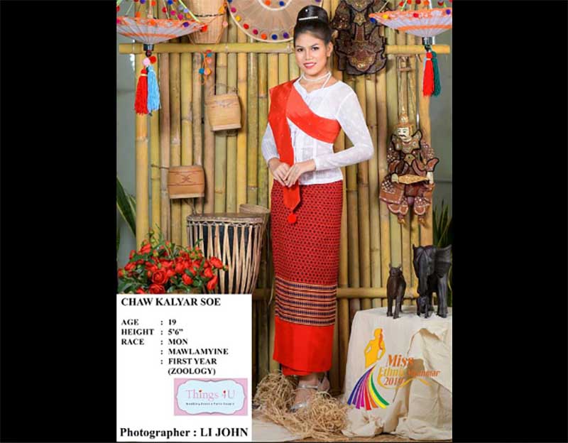 အေကာင္းဆုံးကုိ ေမွ်ာ္လင့္ထားသလုိ အဆုိးဆုံးကုိလည္း လက္ခံဖုိ႔အသင့္ပါပဲ - မြန္အလွမယ္ မိေခ်ာကလ်ာစုိး