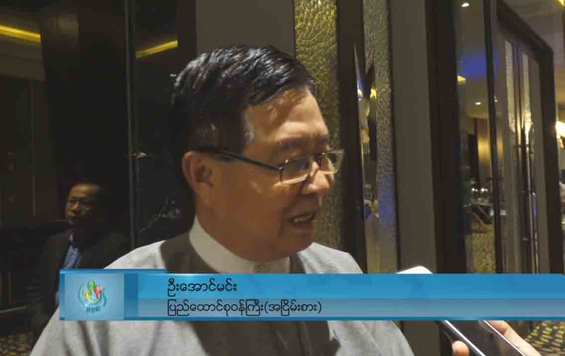 အပစ္ရပ္ေၾကညာခ်က္ ေအာင္ျမင္ေရး လက္နက္ကိုင္အဖြဲ႔မ်ားႏွင့္တပ္မေတာ္ ေတြ႔ရန္လိုဟု ဦးေအာင္မင္းေျပာ