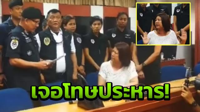 မူးယစ္ကုန္သည္အား ေငြလႊဲေပးသည့္ ျမန္မာအမ်ိဳးသမီး ၁ ဦးကို ထိုင္းတရား႐ုံးက ေသဒဏ္ေပး