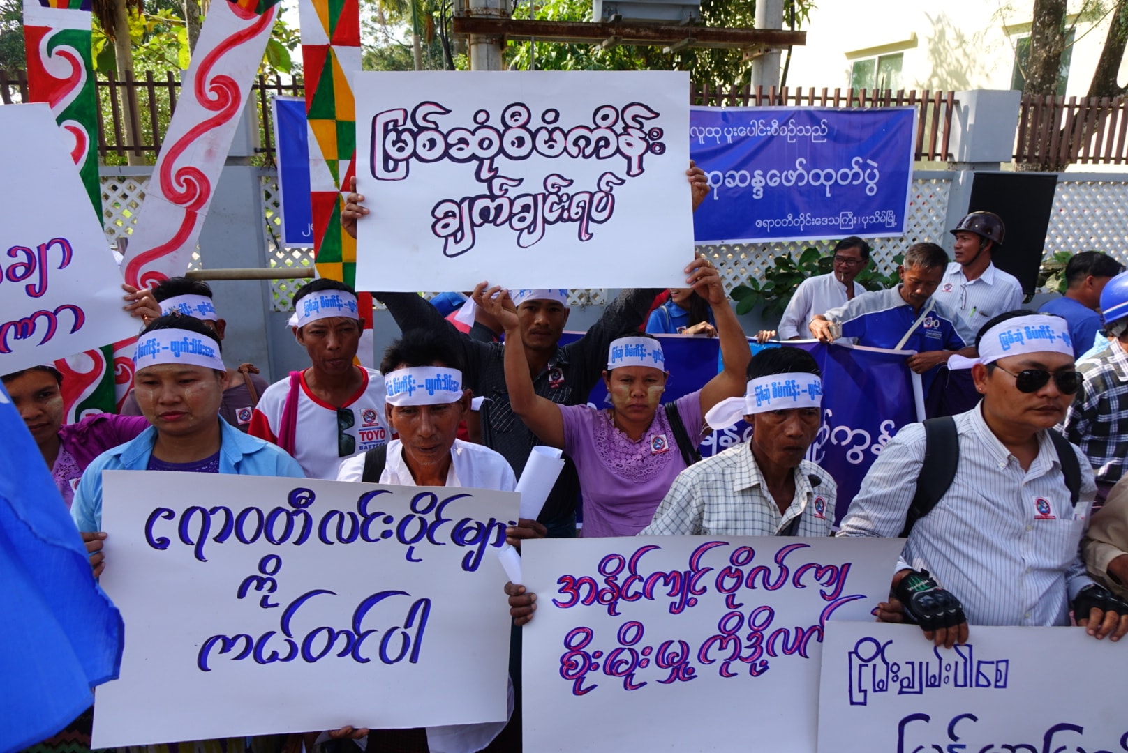 ျမစ္ဆံုစီမံကိန္းဖ်က္သိမ္းေရး ပုသိမ္ၿမိဳ႕တြင္ ဆႏၵထုတ္ေဖာ္