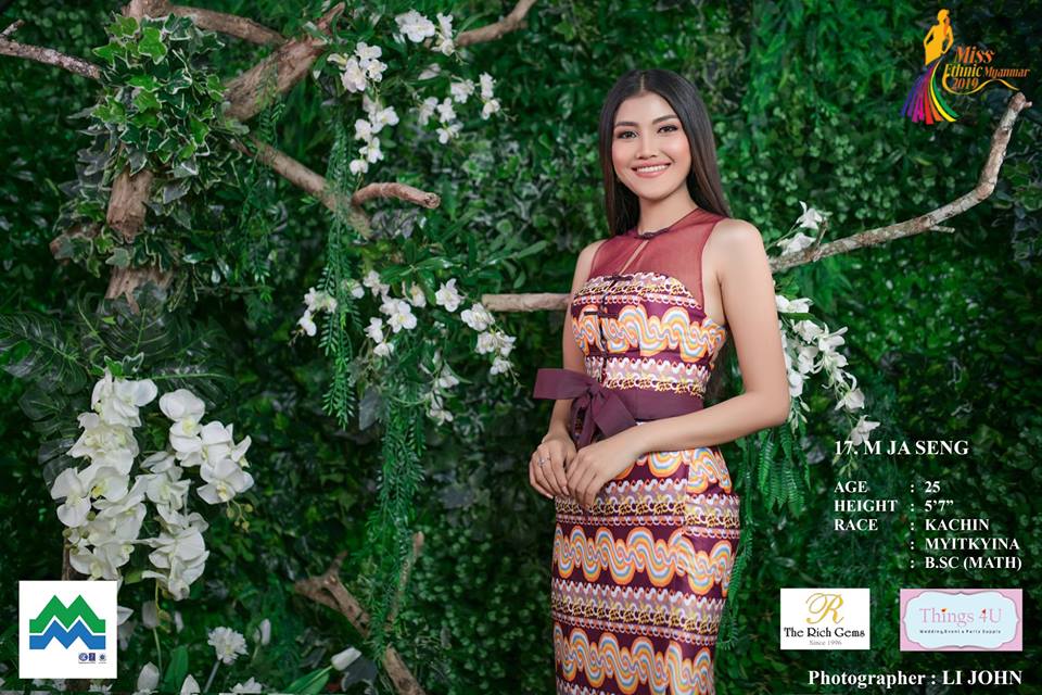 ေရေျမ၊ ဘာသာစကား၊ ယဥ္ေက်းမႈ မတူတာေတြကို နားလည္မႈနဲ႔သြားရင္ အဆင္မေျပစရာမရွိဘူး - ကခ်င္အလွမယ္