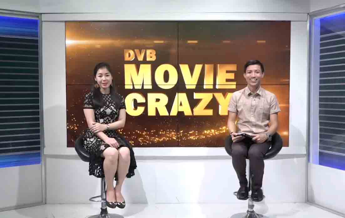 ႐ုပ္ရွင္၀ါသနာအိုးတို႔အတြက္ ဘယ္႐ုံမွာ ဘာကားေတြျပေနသလဲ (႐ုပ္သံ)