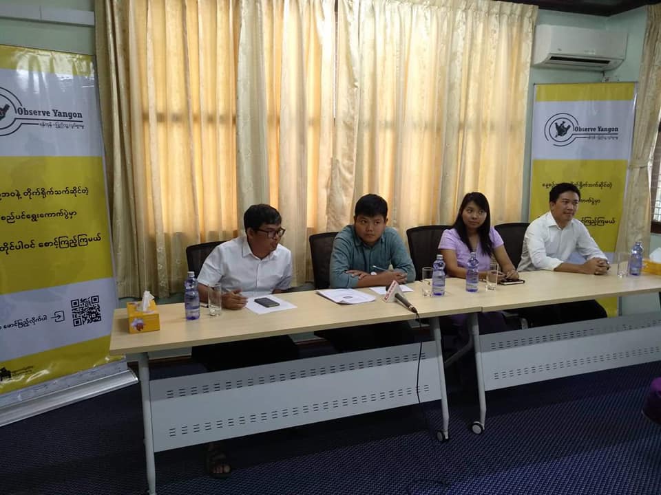 ရန္​ကုန္​ စည္​ပင္​​ေ႐ြး​ေကာက္​ပြဲကို ျပည္သူမ်ားေစာင့္ၾကည့္ႏိုင္ေအာင္လုပ္ေဆာင္မည္