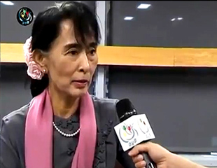 ေဒၚေအာင္ဆန္းစုၾကည္နွင့္ ေတြ့ဆုံေမးျမန္းခ်က္