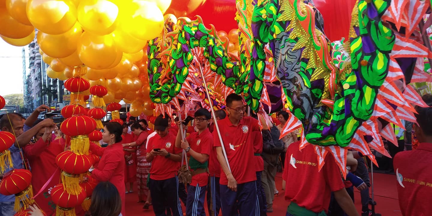 ရန္ကုန္တ႐ုတ္တန္းတြင္ တ႐ုတ္ႏွစ္သစ္ကူးပြဲေတာ္ဖြင့္ပြဲ က်င္းပ
