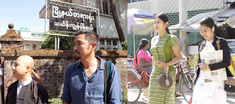 သ႐ုပ္ေဆာင္ေဝဠဳေက်ာ္အမႈ တရားသူႀကီးအေျပာင္းအလဲေၾကာင့္ မစစ္ေဆးျဖစ္ေသး