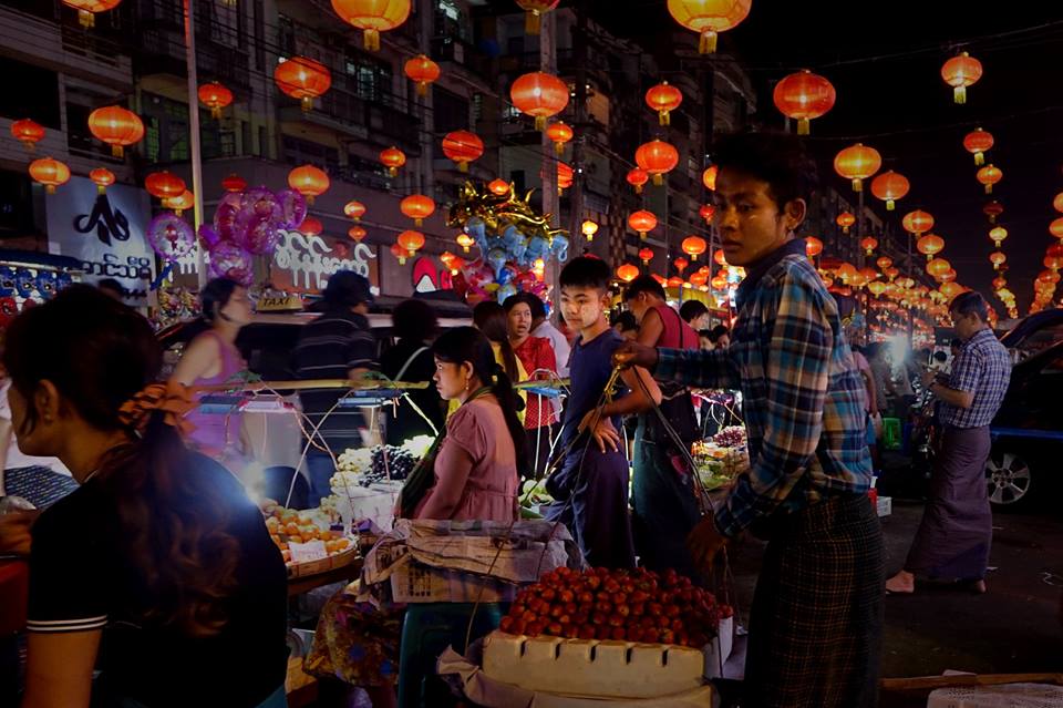 ၀က္ႏွစ္ကိုကူးေျပာင္းတဲ့ ေဆြမ်ိဳးေပါက္ေဖာ္ ႏွစ္သစ္ကူး (ဓာတ္ပံုအက္ေဆး)