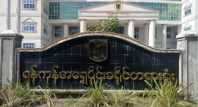 သ႐ုပ္ေဆာင္ မိုးေအာင္ရင္အမႈ အယူခံ အမိန္႔ခ်မည္