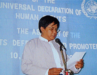 လူ့အခြင့္ေရးလႈပ္႐ွားသူ ဦးျမင့္ေအး လြတ္ေျမာက္ေရး လက္မွတ္ထုိးေတာင္းဆို