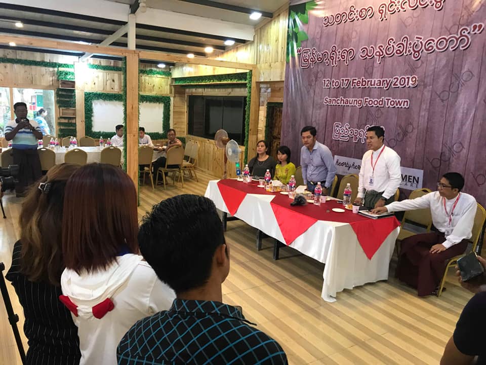ျမန္မာ့သနပ္ခါးပဲြေတာ္ကို ရန္ကုန္ၿမိဳ႕တြင္ က်င္းပမည္