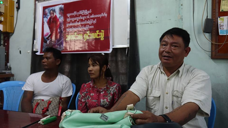 မူးယစ္မႈျဖင့္ အဖမ္းခံရသူ၏ ေရႊထည္​မ်ား အတုျဖင့္လဲလွယ္ခံရမႈ သတင္​းစာ႐ွင္​းလင္​း