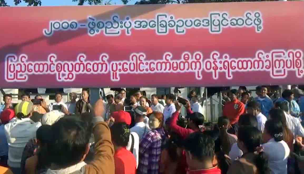 အေျခခံဥပေဒကုိ တပ္မေတာ္၊ ႏုိင္ငံေရးအင္အားစုအားလုံး ပူးေပါင္းျပင္ဆင္ၾကရန္ တုိက္တြန္း