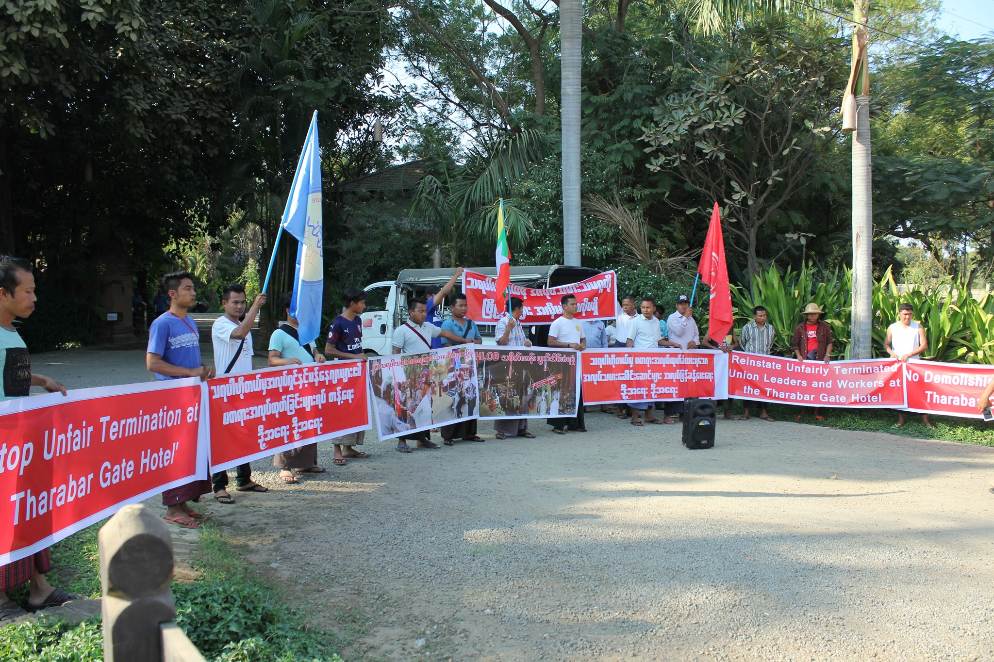 သရပါဟိုတယ္​ အလုပ္​ျဖဳတ္​ခံ အလုပ္​သမားမ်ား ၇ ႀကိမ္​​ေျမာက္​ ဆႏၵျပ