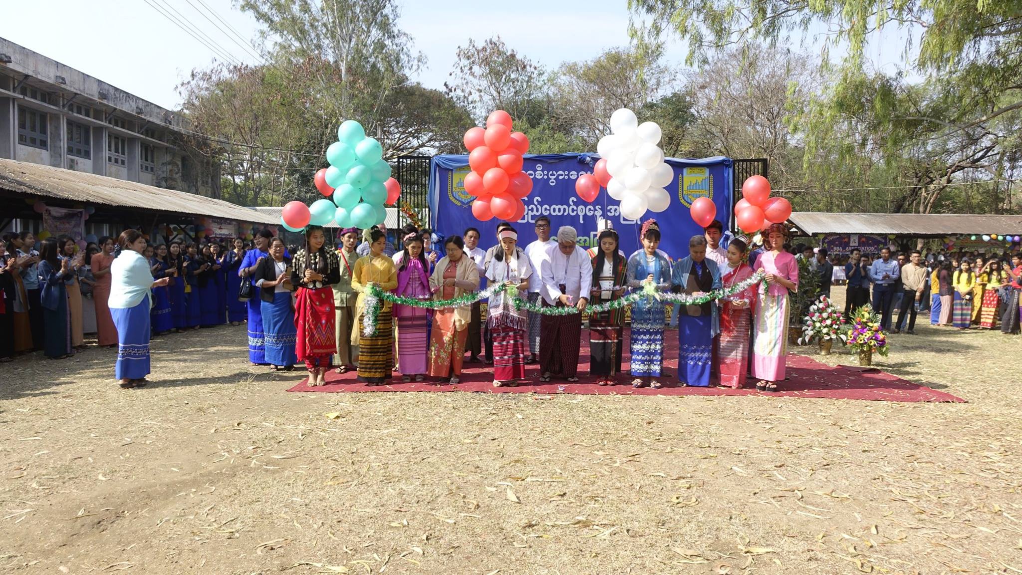 တိုင္းရင္းသား႐ုိးရာအစားအစာ ေစ်းေရာင္းပဲြေတာ္ မံုရြာစီးပြားေရးတကၠသိုလ္၌ က်င္းပ