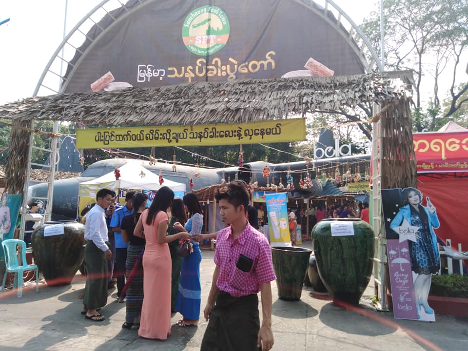ျမန္မာ့သနပ္ခါးပြဲေတာ္ ရန္ကုန္တြင္ ပထမဆံုးအႀကိမ္က်င္းပ