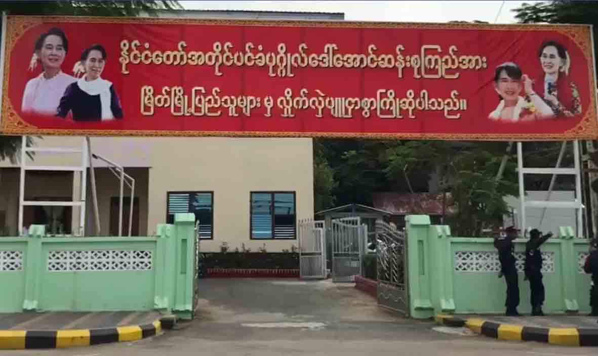 ႏိုင္ငံေတာ္၏အတိုင္ပင္ခံပုဂၢိဳလ္ ၿမိတ္ၿမိဳ႕တြင္ လူထုႏွင့္ေတြ႔ဆံုမည္