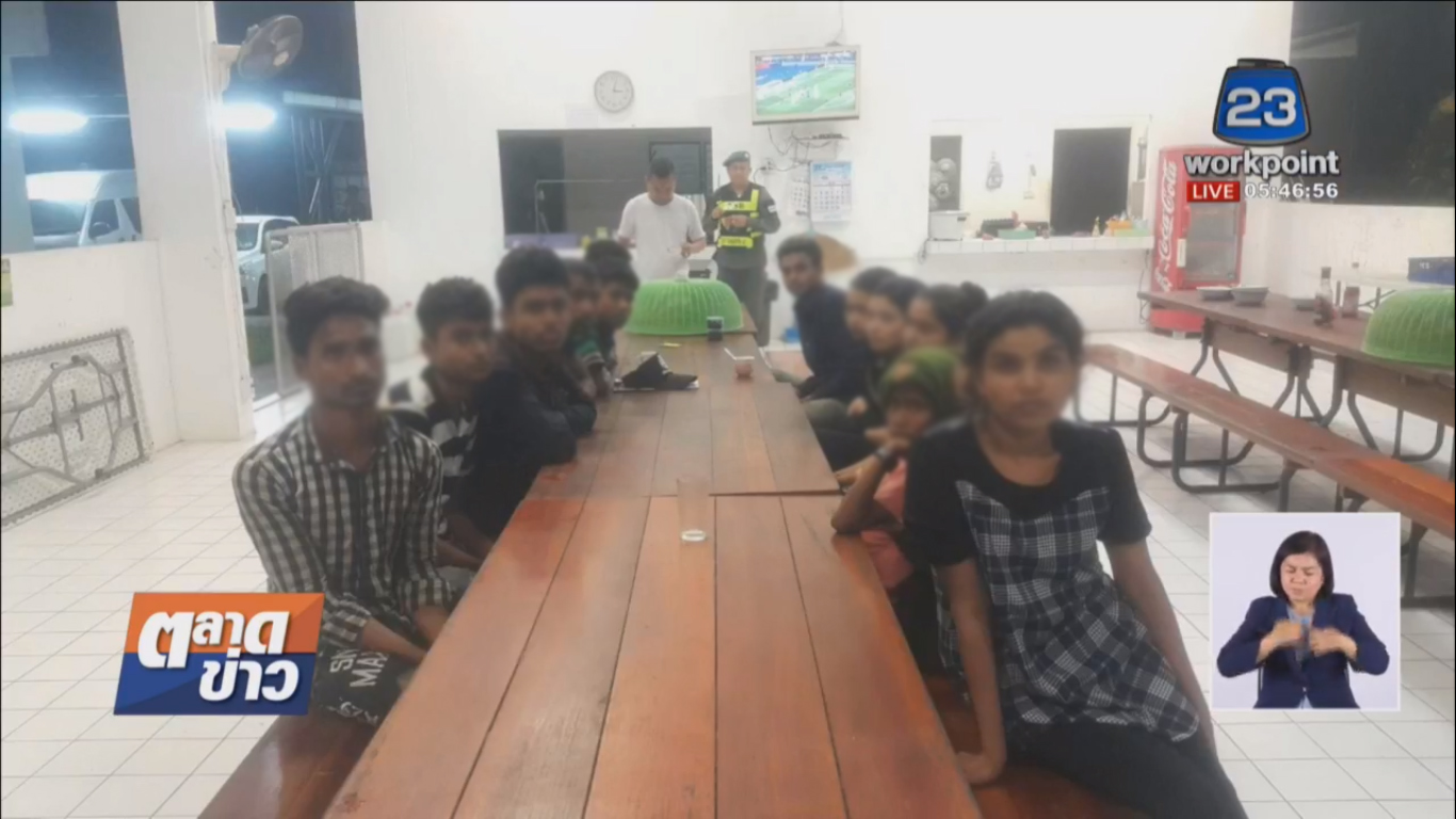 ကိုယ္နံ႔နံသည့္ ျမန္မာ ၁၃ ဦး ထိုင္းခရီးသည္တင္ကားေပၚ ဖမ္းဆီးခံရ