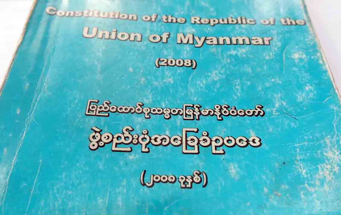 ဖြဲ႔စည္းပံုအေျခခံဥပေဒ ပုဒ္မ ၂၆၁ တခုတည္းသာ ၾကံ့ခုိင္ေရးပါတီျပင္ဆင္မည္