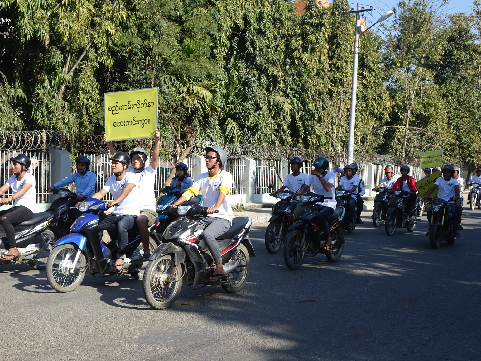 စစ္ေတြၿမဳိ႕တြင္ ဆိုင္ကယ္အႏၲရာယ္ေလွ်ာ့ခ်ေရးပညာေပး