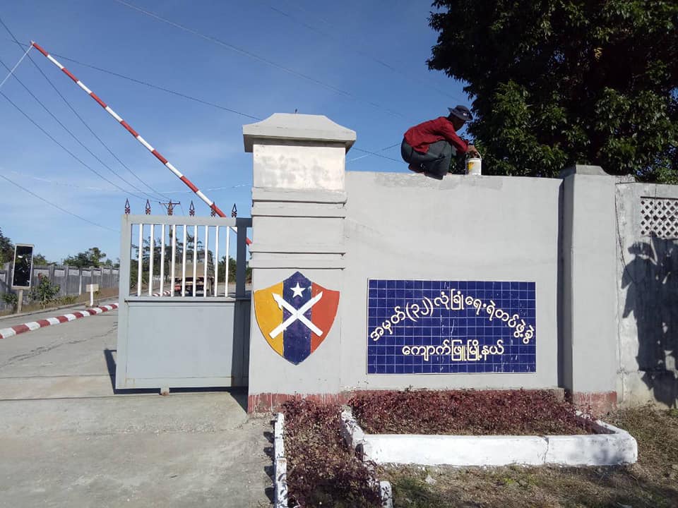 ေက်ာက္ျဖဴၿမိဳ႕နယ္၌  ရဲတပ္ဖြဲ႔၀င္ အခ်င္းခ်င္းစကားမ်ား ပစ္ခတ္မႈျဖစ္ပြား၊ ၁ ဦးေသဆံုး