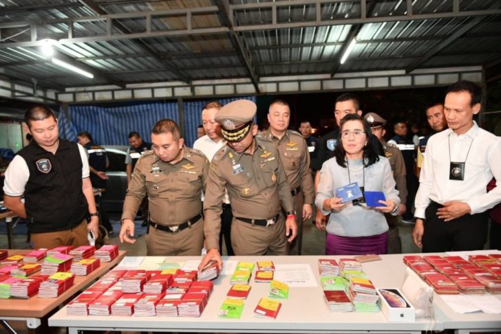 ႏိုင္ငံကူးလက္မွတ္ႏွင့္ဗီဇာတုလုပ္သည့္ ထုိင္းကုမၸဏီပုိင္ရွင္ႏွင့္ ဇနီးျဖစ္သူ ျမန္မာအမ်ဳိးသမီးကုိ ဖမ္းဆီး