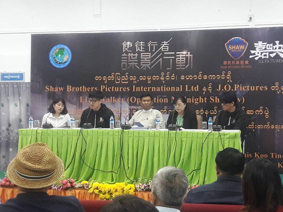 ေဟာင္ေကာင္႐ုပ္ရွင္အဖြဲ႔ယူလာသည့္ ေသနတ္က်ည္မ်ား ရဲတပ္ဖြဲ႔ထံ အပ္ႏွံထားရမည္