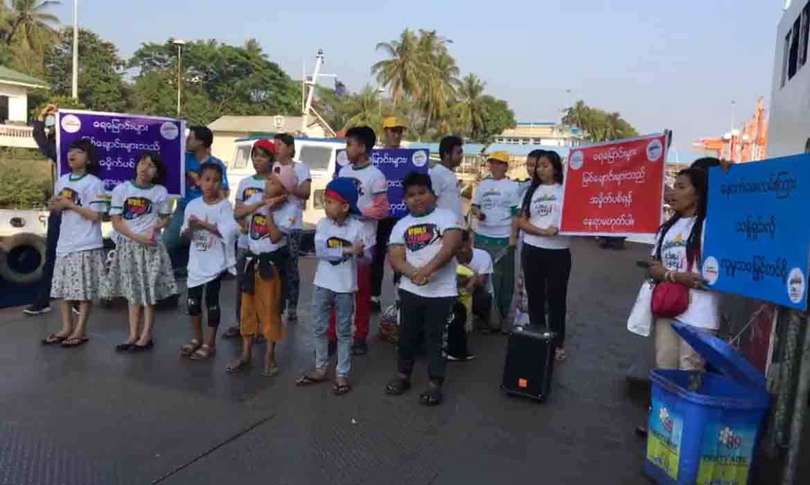 ရန္ကုန္ၿမိဳ႕ေတာ္အမႈိက္ကင္းစင္ေရး လႈပ္ရွားမႈမွ ကေလးငယ္မ်ား၏ အက (႐ုပ္သံ)