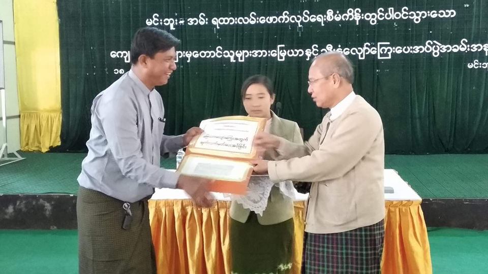 သိမ္းဆည္းေျမယာအတြက္ ေတာင္သူမ်ားကုိ ေလ်ာ္ေၾကး က်ပ္သန္း ၁၇၀၀ ေက်ာ္ေပးအပ္