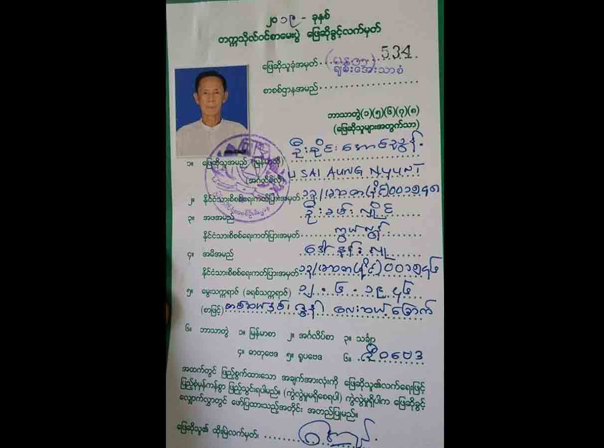 အသက္ ၇၃ ႏွစ္အရြယ္ အဘိုးအို ၁၀တန္းစာေမးပြဲ ေျဖဆိုမည္