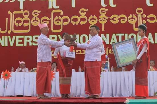 (၇၂) ႀကိမ္ေျမာက္ မြန္အမ်ိဳးသားေန႔ အခမ္းအနား ပဲခူးၿမိဳ႕တြင္ က်င္းပ