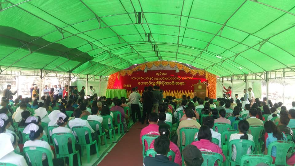 ျမင္​းၿခံ သားဖြားမိယပ္​ႏွင့္က​ေလးကုသ​ေဆာင္​သစ္​ကုိ အလႉရွင္က လႊဲေျပာင္​း​ေပးအပ္​