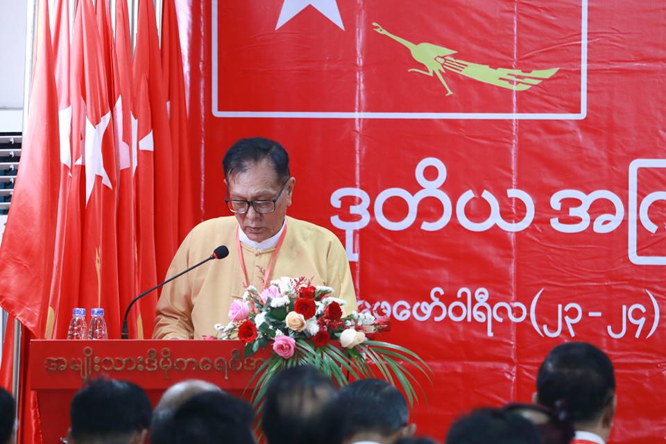 ျပည္သူမေထာက္ခံေတာ့ပါက သတၱိရွိရွိေနရာဖယ္ေပးရမည္ဟု အန္အယ္လ္ဒီနာယက အဖြဲ႔၀င္ေျပာ