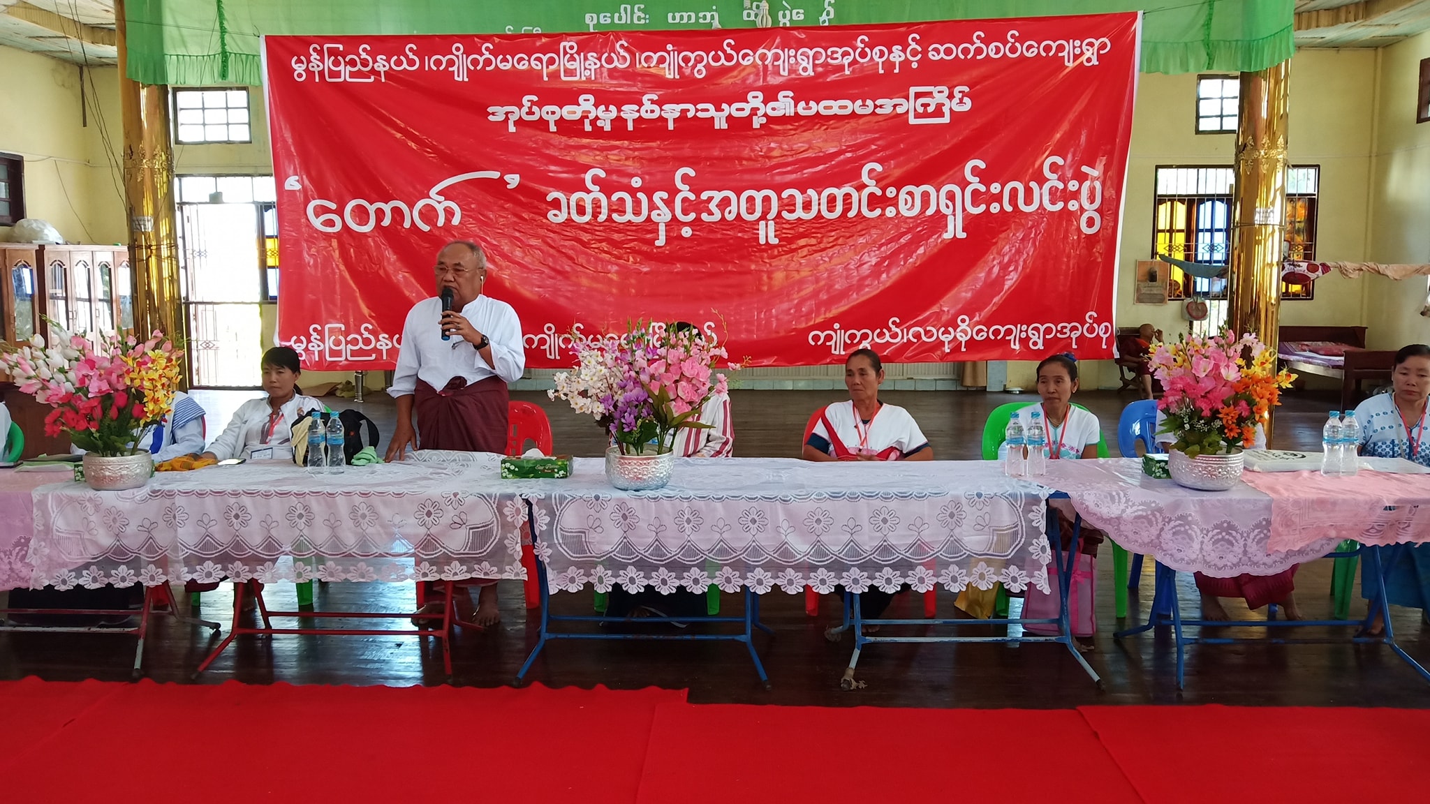 အစိုးရက ေျမယာျပႆနာကို မူ၀ါဒအတိုင္း ကိုင္တြယ္ရန္ ေကအန္ယူ တရားသူႀကီးတိုက္တြန္း