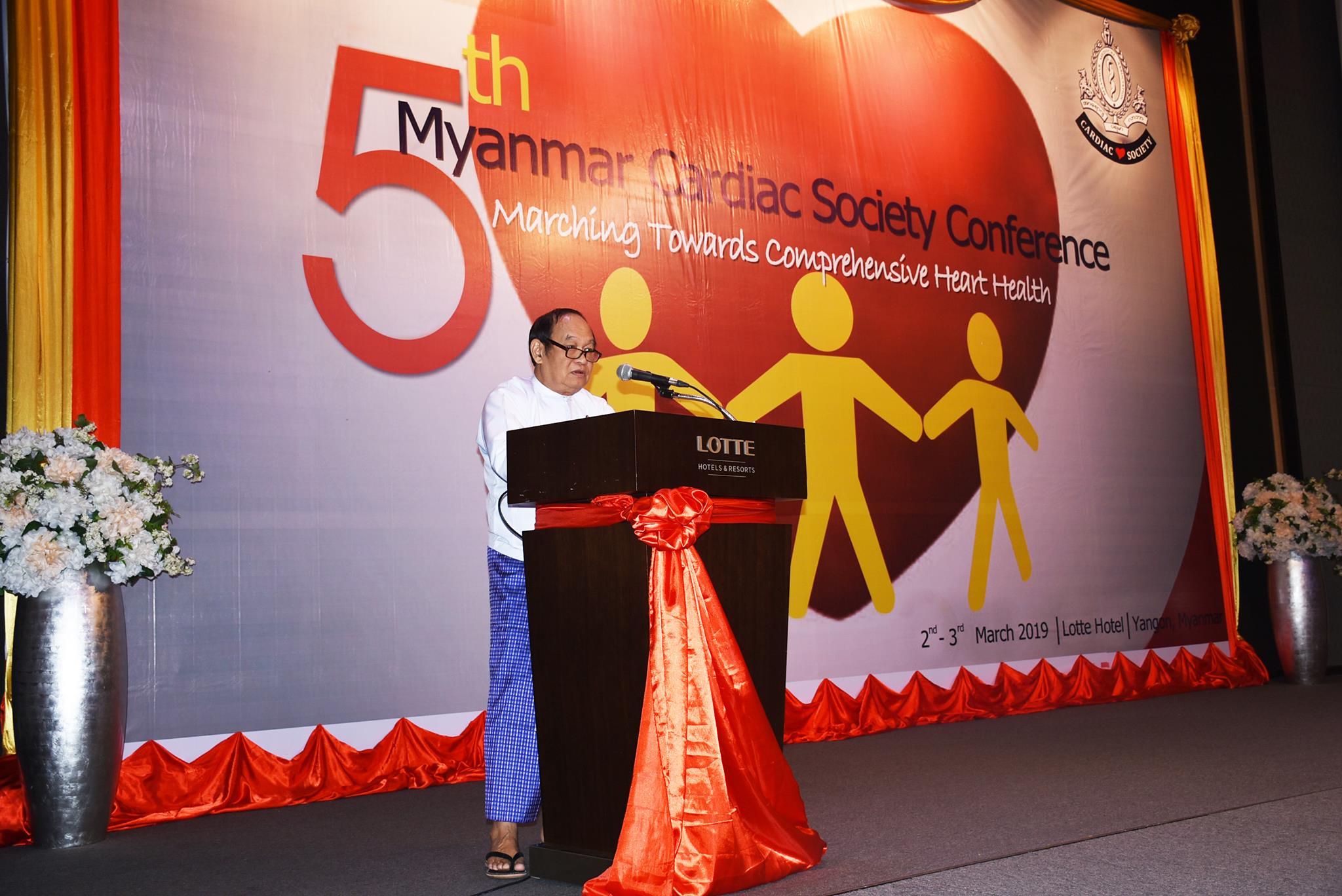ျမန္မာတြင္ ႏွလုံးေသြးေၾကာဆိုင္ရာေရာဂါ ျဖစ္ပြားမႈႏွင့္ ေသဆံုးမႈ အမ်ားဆံုးဟု ဝန္ႀကီးေျပာ