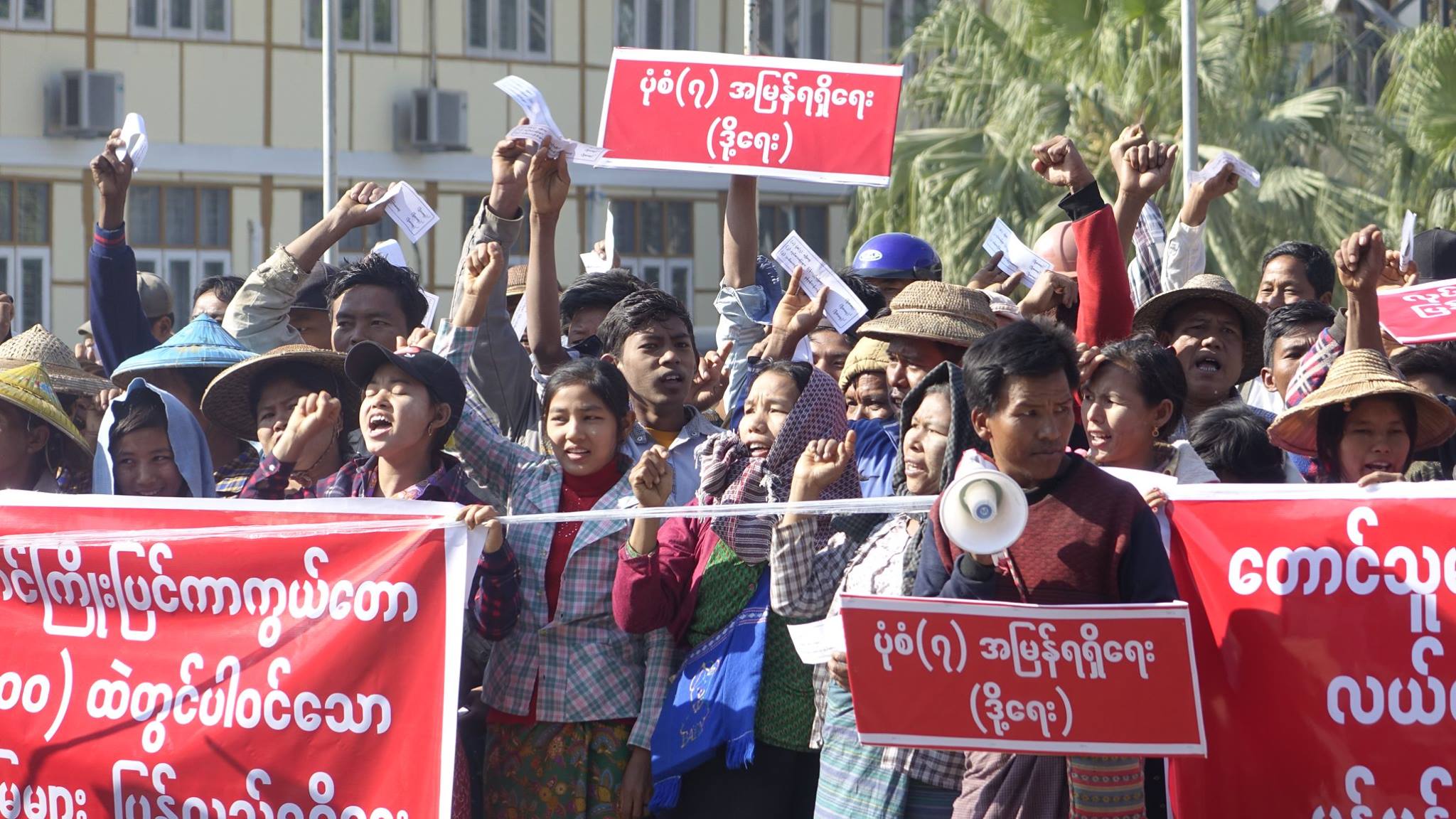 ပံုစံ ၇ ရရွိေရး ယင္းမာပင္ၿမိဳ႕နယ္က ေတာင္သူ ၃၀၀ ေက်ာ္ ဆႏၵျပ