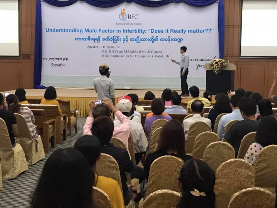 သားသမီးရရန္ ခက္ခဲျခင္းႏွင့္ အမ်ိဳးသားတို႔၏ အခန္းက႑ ေဆြးေႏြးပြဲ က်င္းပ (ဓာတ္ပုံ)