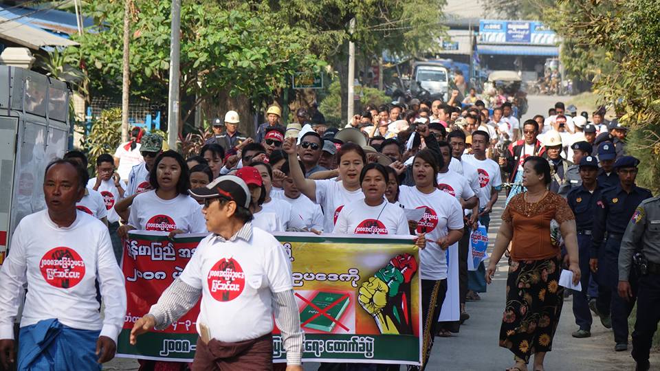 ျပည္​သူ႔အာဏာ အျပည့္အဝရရိွေရး ၂၀၀၈ဖြဲ႔စည္​းပံုကိုျပင္ဆင္ရန္ တံတားဦးၿမိဳ႕၌ဆႏၵျပ