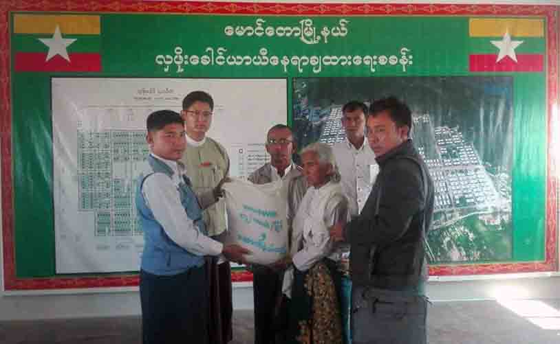 ဘဂၤလာ​းေဒ့ရွ္​ ကူတူပါ​ေလာင္​ဒုကၡသည္​စခန္​းမွ  မိသားစု ၂ စု ေမာင္ေတာသို႔ ျပန္၀င္​​ေရာက္​