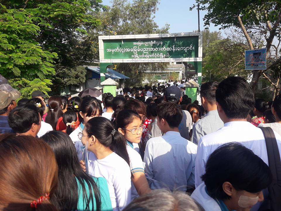 တကၠသိုလ္ဝင္တန္း စာေမးပြဲ ေျဖဆိုမည့္ ဒဂုံေျမာက္ပိုင္း အ.ထ.က(၄) ေက်ာင္းသားမ်ား (ဓာတ္ပံု)