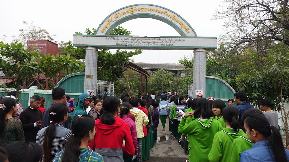 ခ်မ္​းျမသာစည္​ အ.ထ.က (၂၆) တကၠသိုလ္ဝင္တန္းစာေမးပြဲ ပထမေန႔ျမင္ကြင္း  (ဓာတ္ပံု)