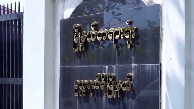 ဒ႐ုန္းလႊတ္တင္မႈျဖင့္ ေထာင္ဒဏ္ ၁ လက်ခံေနရသည့္ ျပင္သစ္ႏုိင္ငံသားကို ျပည္ႏွင္ဒဏ္ေပး